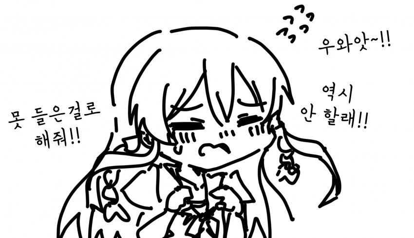 manga_2569917_005.webp