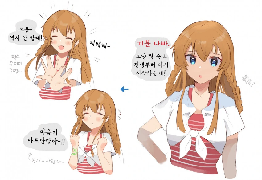 manga_2569917_006.webp