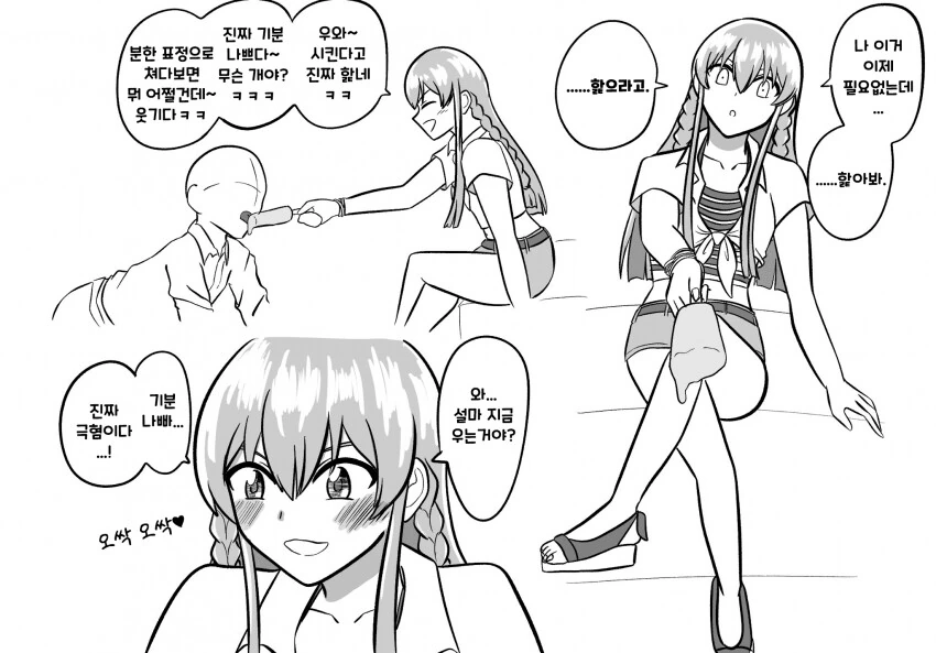 manga_2569917_007.webp
