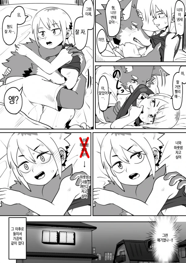manga_2834382_004.webp