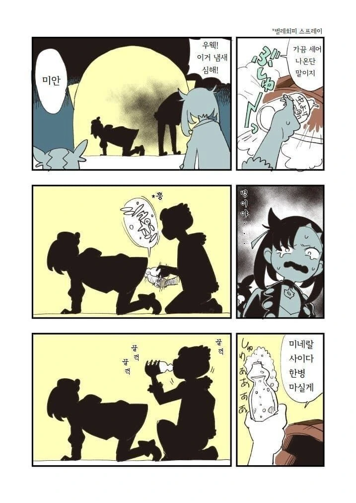 manga_2852999_003.webp
