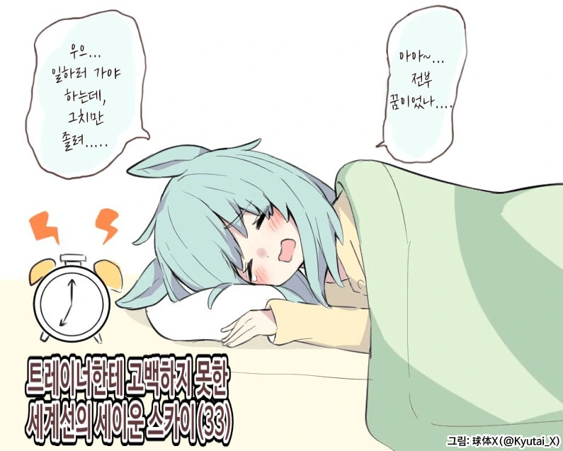 manga_3071697_001.webp