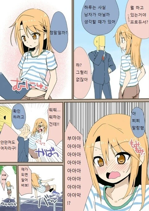 manga_3347691_001.webp