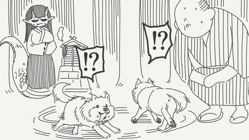 사당을 부순겐가!.manga_3.png