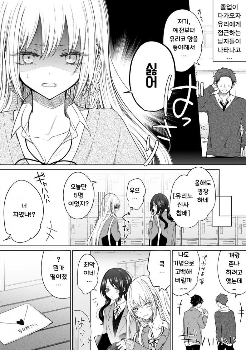 manga_3537607_001.webp