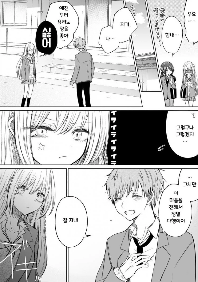 manga_3537607_002.webp