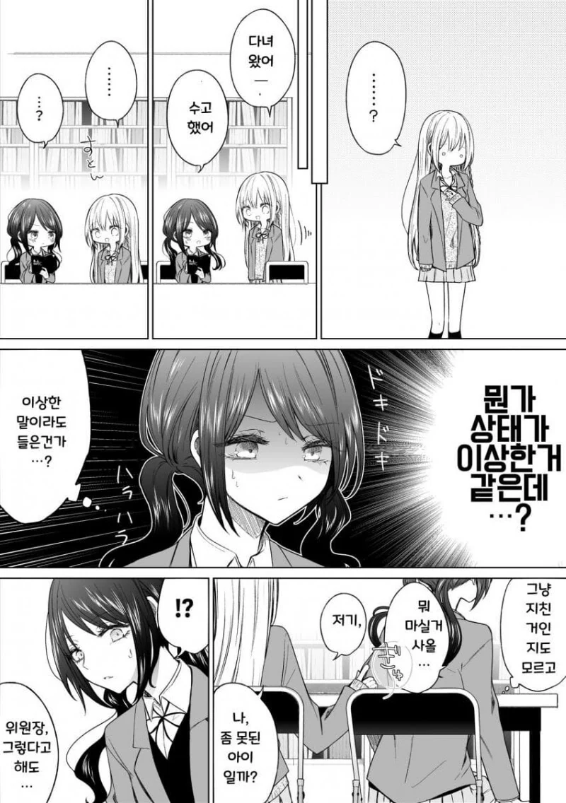 manga_3537607_003.webp
