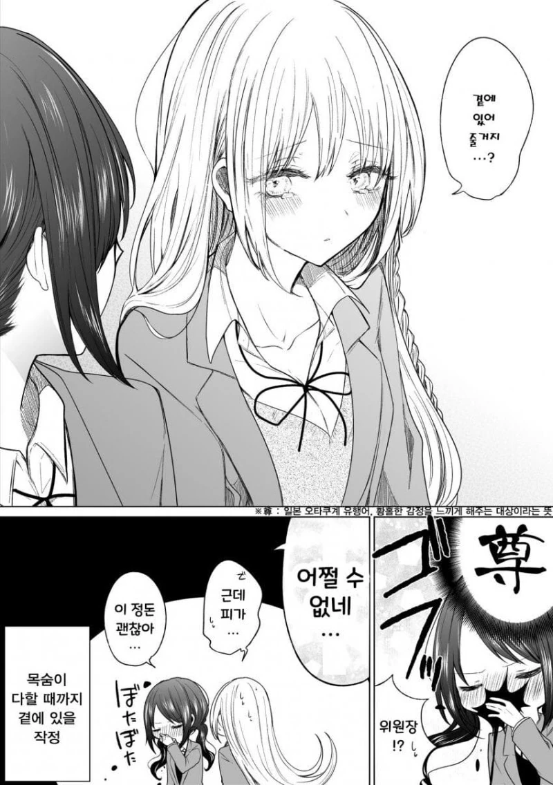 manga_3537607_004.webp