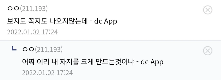 H한 가정교사 .manhwa_5.jpg