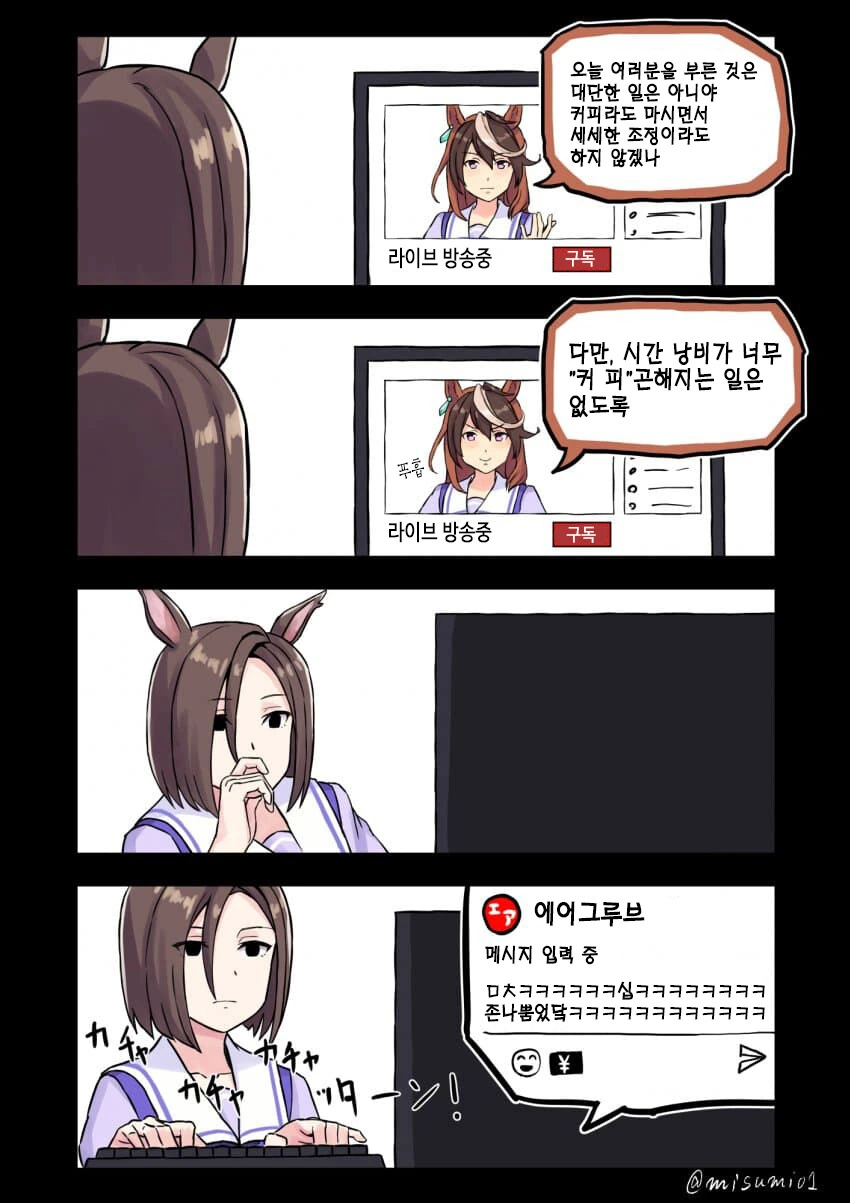 manga_3926903_001.webp
