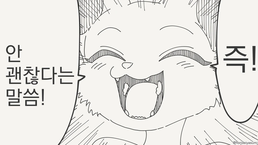 알몸으로 다니는 만화_4.jpg