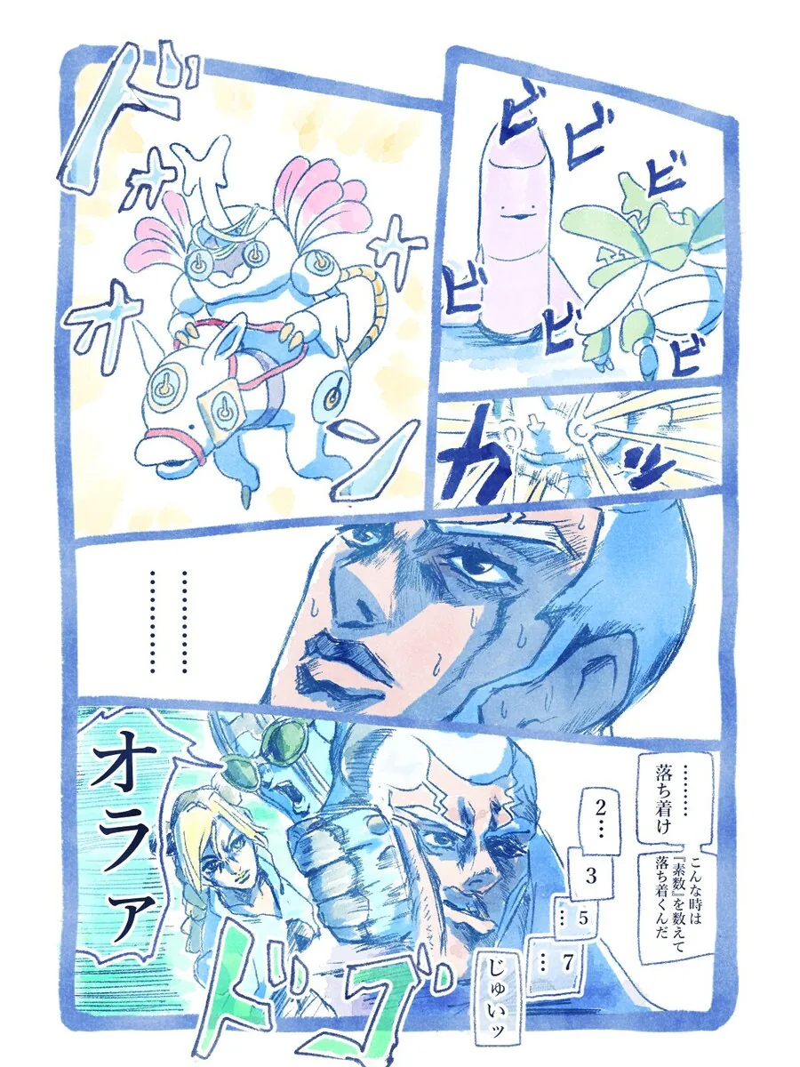 포켓몬)죠죠)필요한 것은 14개의 지닌물건이다_2.jpg