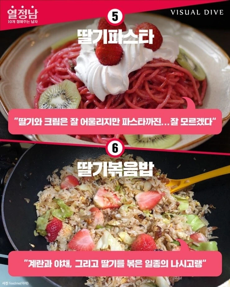 manga_406358_002.webp