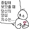 manga_406358_004.webp