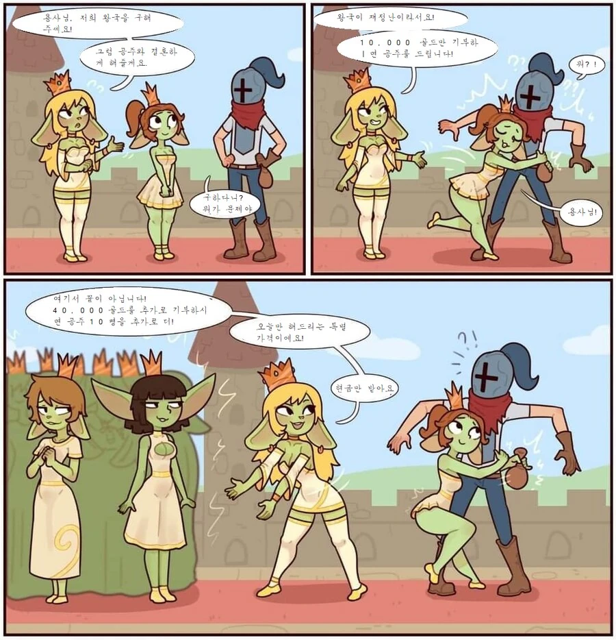 img/24/02/29/18df2a2f74f4ff3f6.png