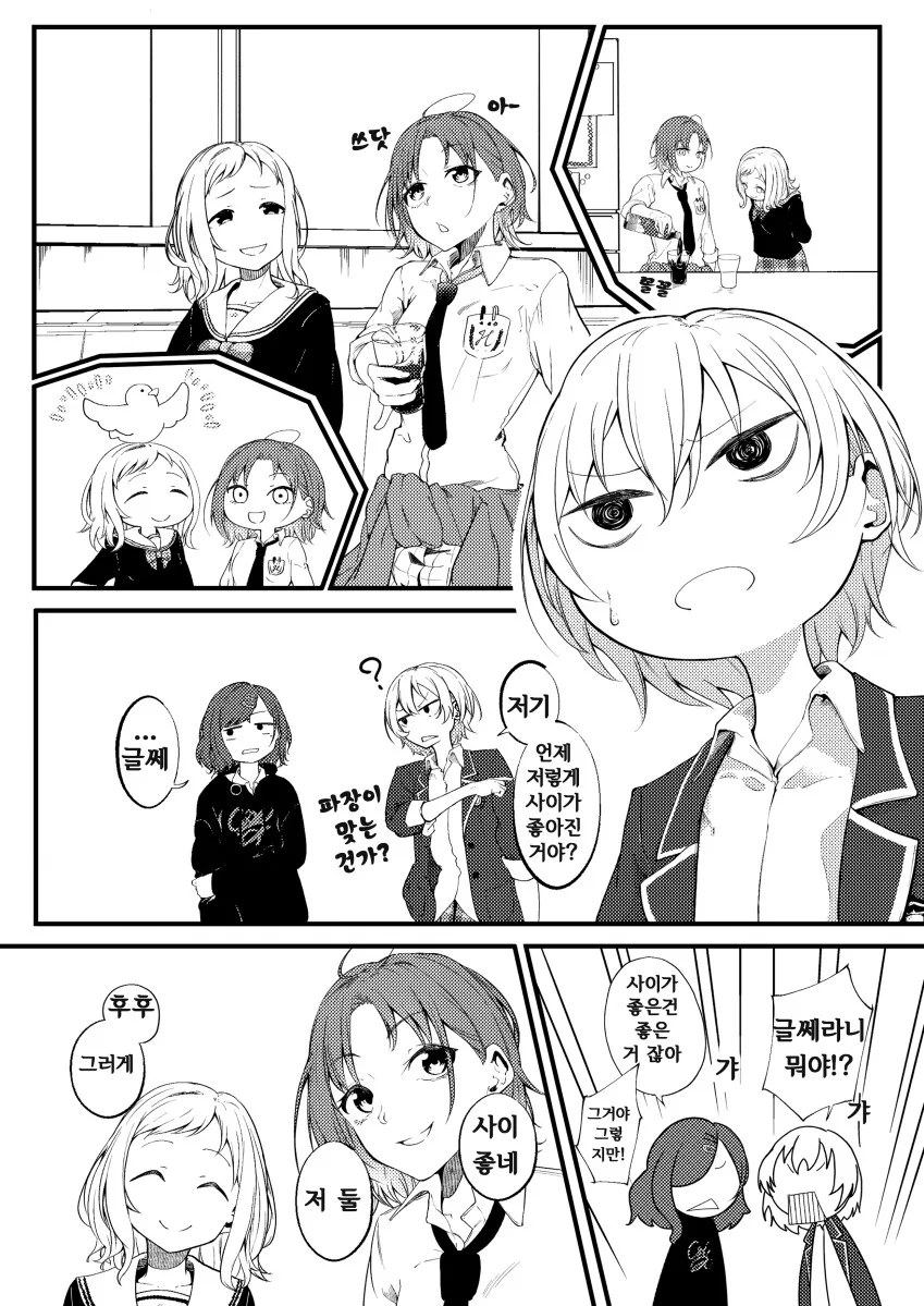 manga_537676_001.webp