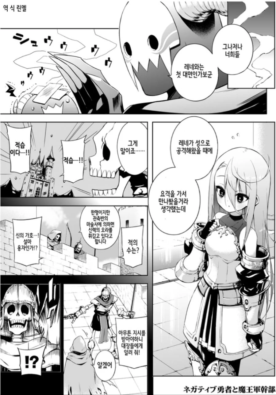 manga_59132_001.webp