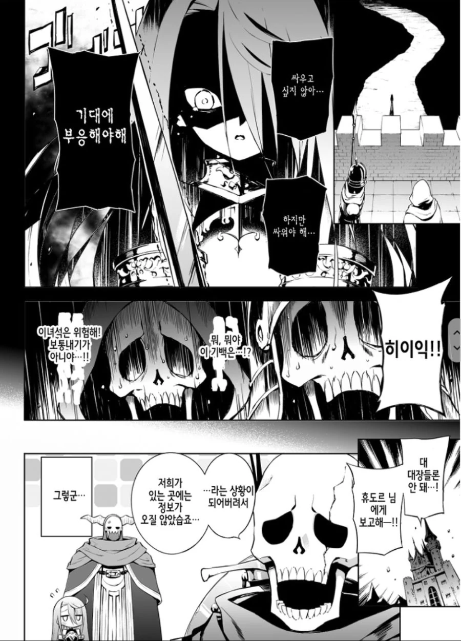 manga_59132_002.webp