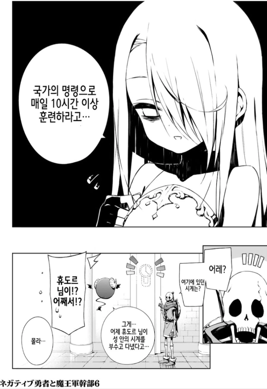 manga_59132_004.webp