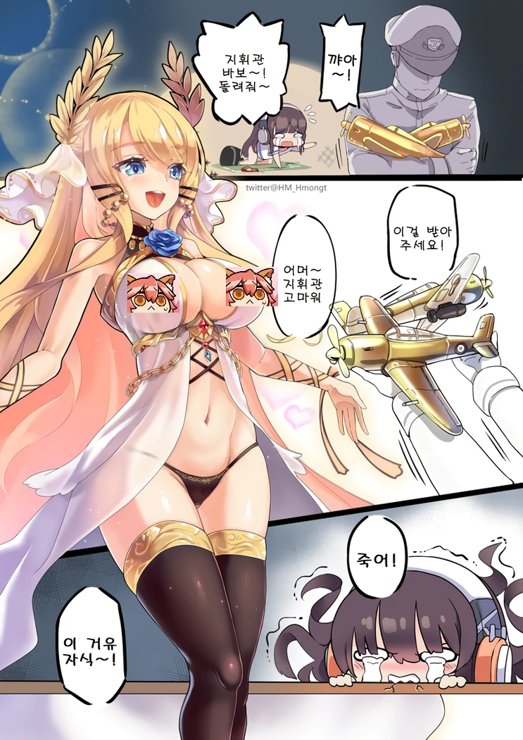 manga_628807_002.webp