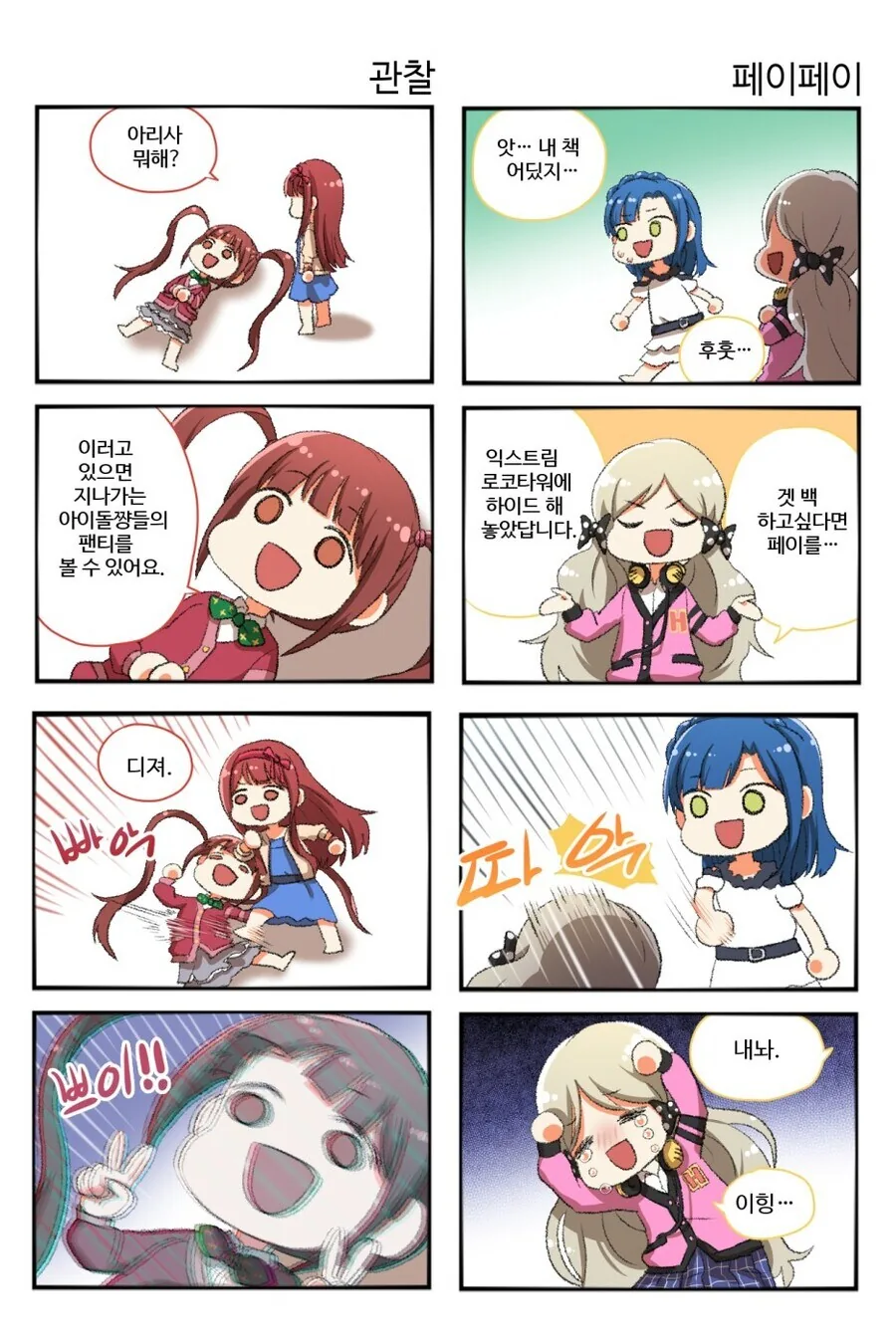 manga_65050467_003.webp