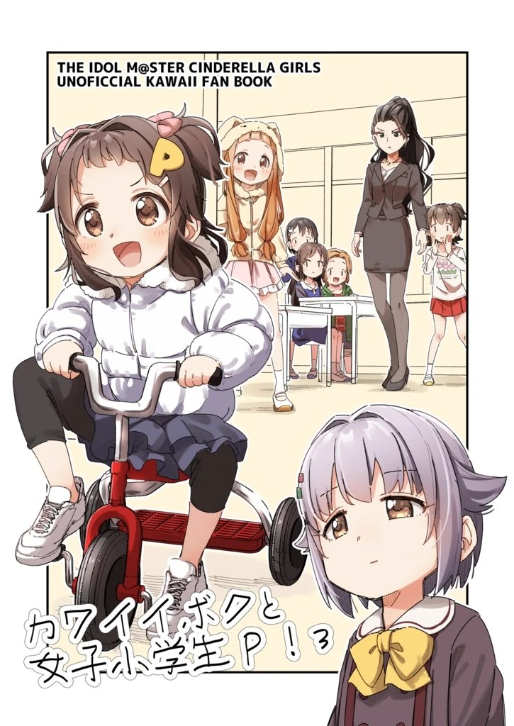 manga_695832_001.webp