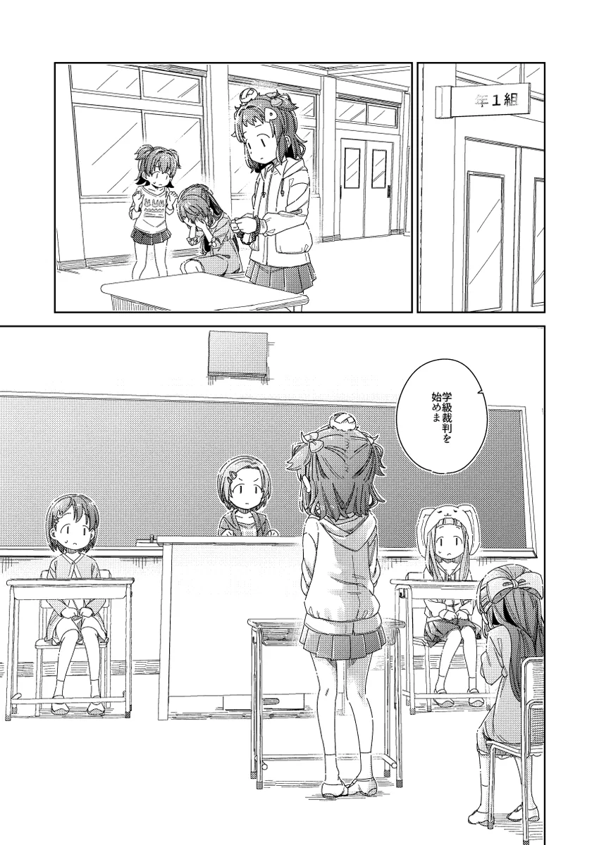manga_695832_004.webp