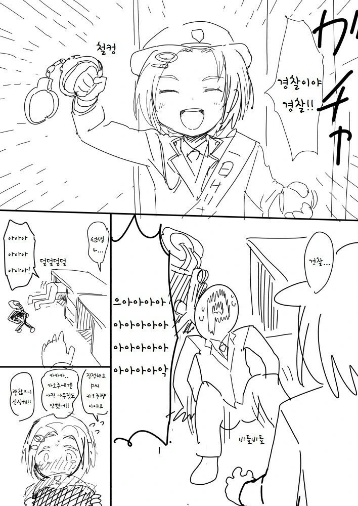 manga_724666_001.webp