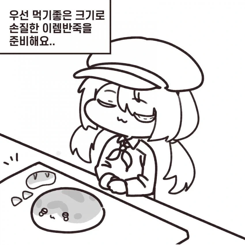 manga_76854107_6cd2_001.webp