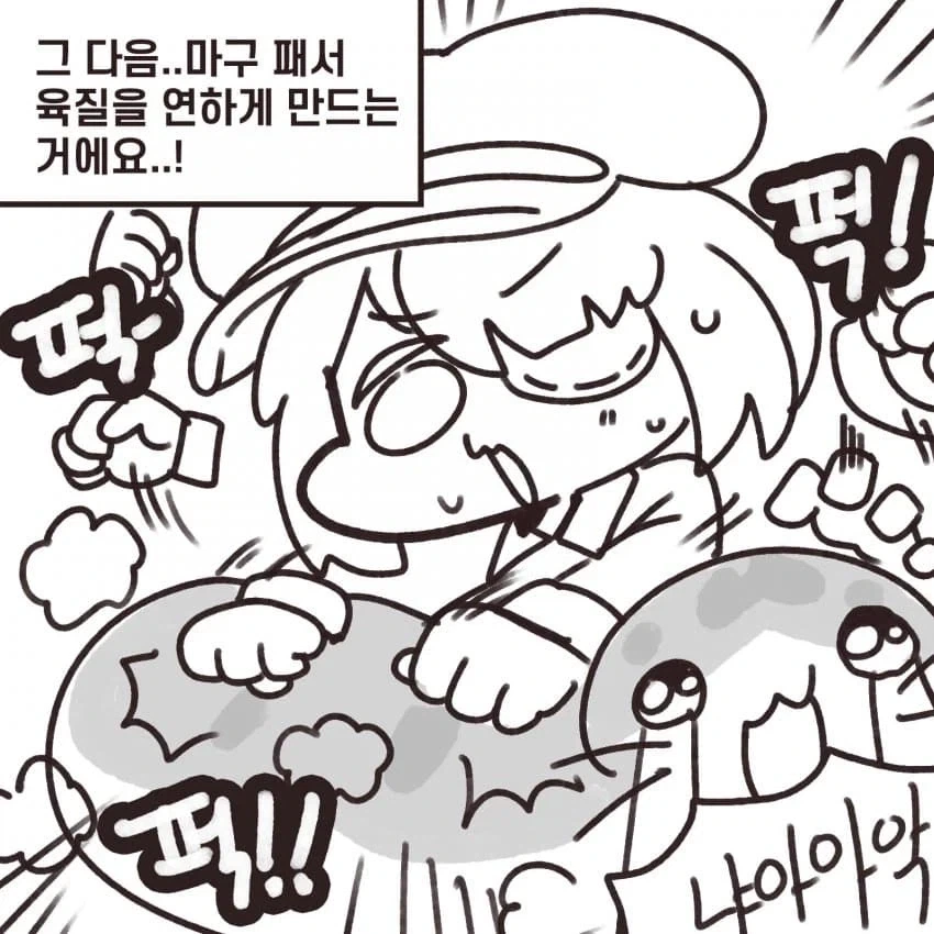 manga_76854107_6cd2_002.webp