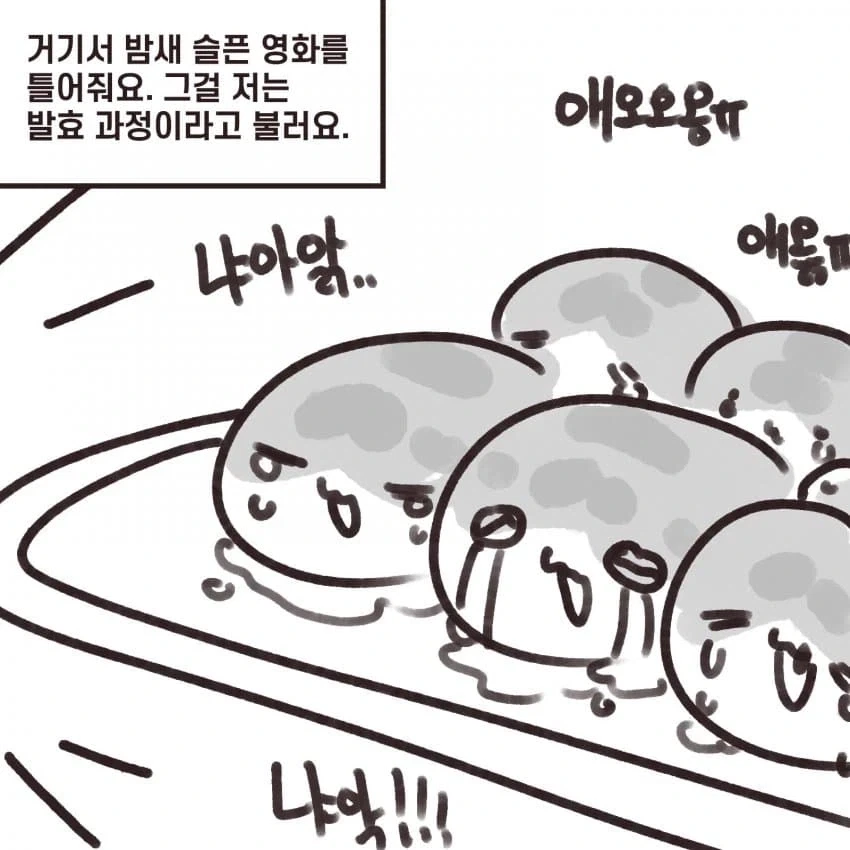 manga_76854107_6cd2_003.webp