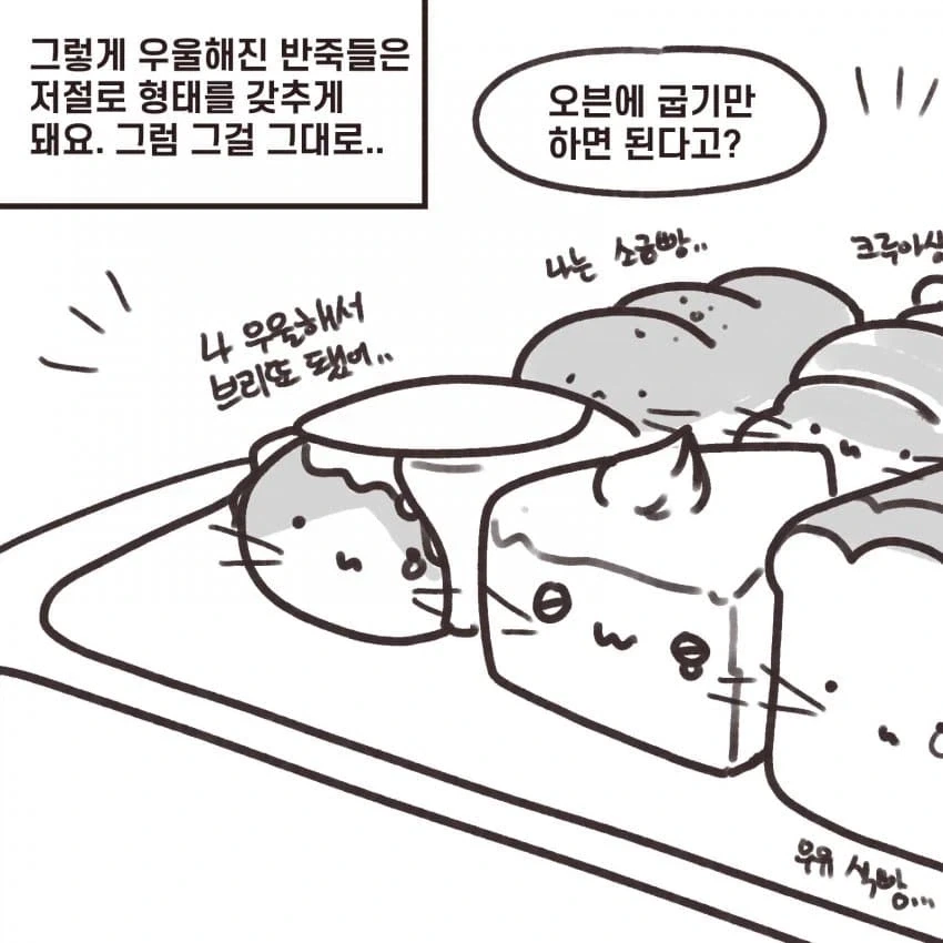 manga_76854107_6cd2_004.webp