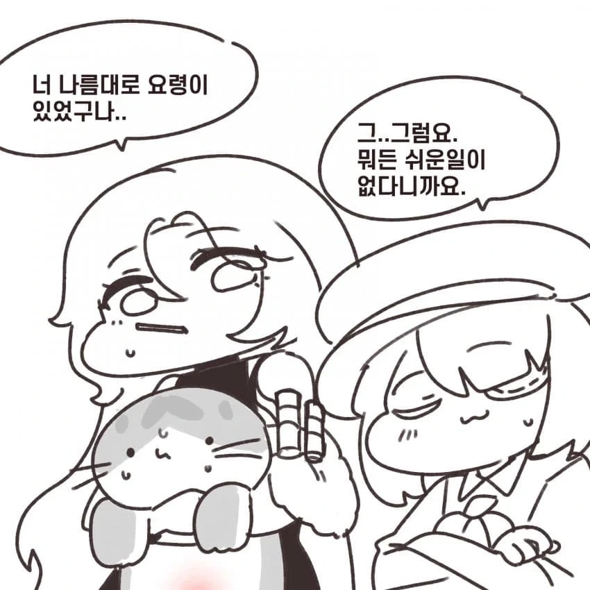 manga_76854107_6cd2_005.webp
