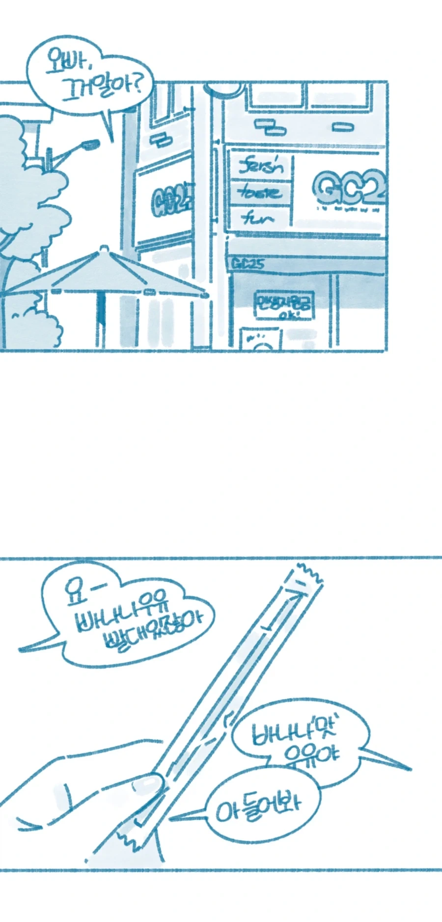 manga_76854313_cc86_001.webp