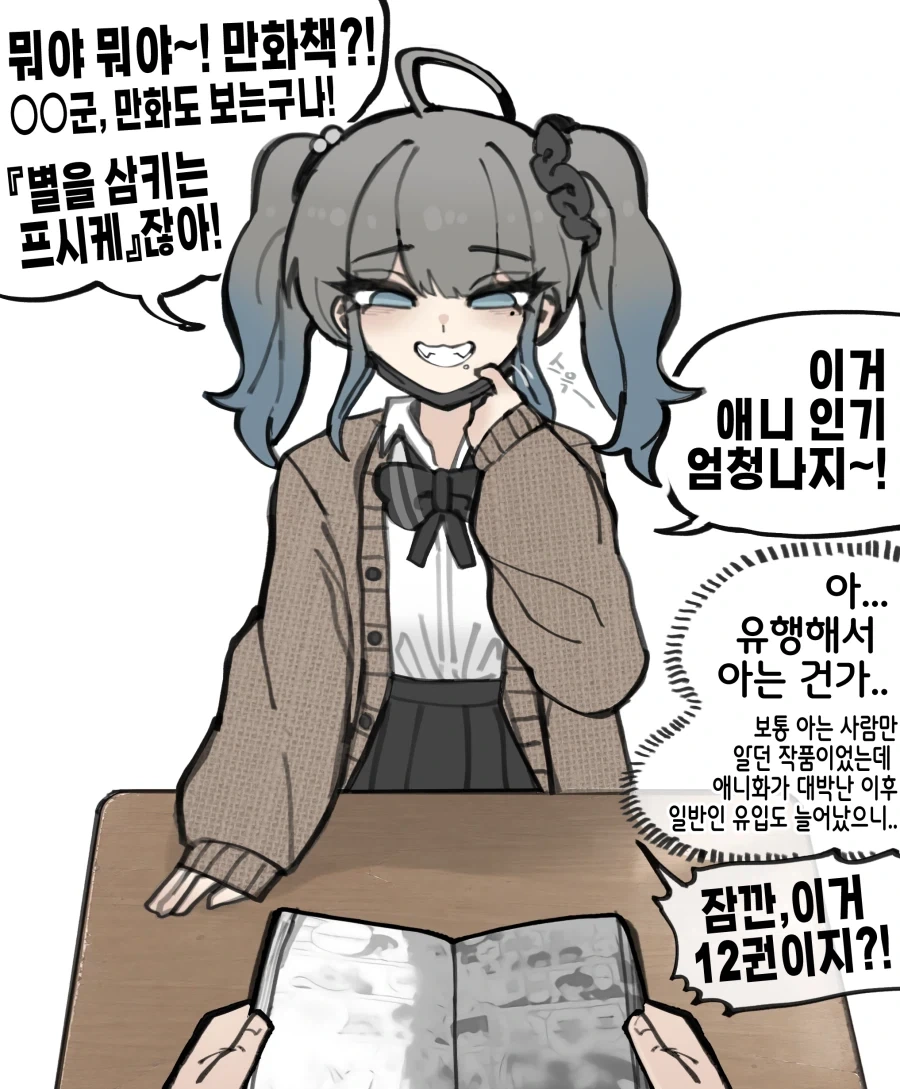 manga_76854575_9f47_001.webp