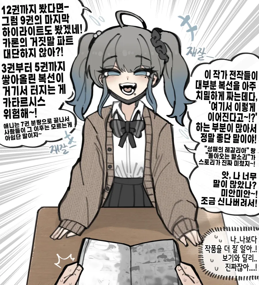manga_76854575_9f47_002.webp