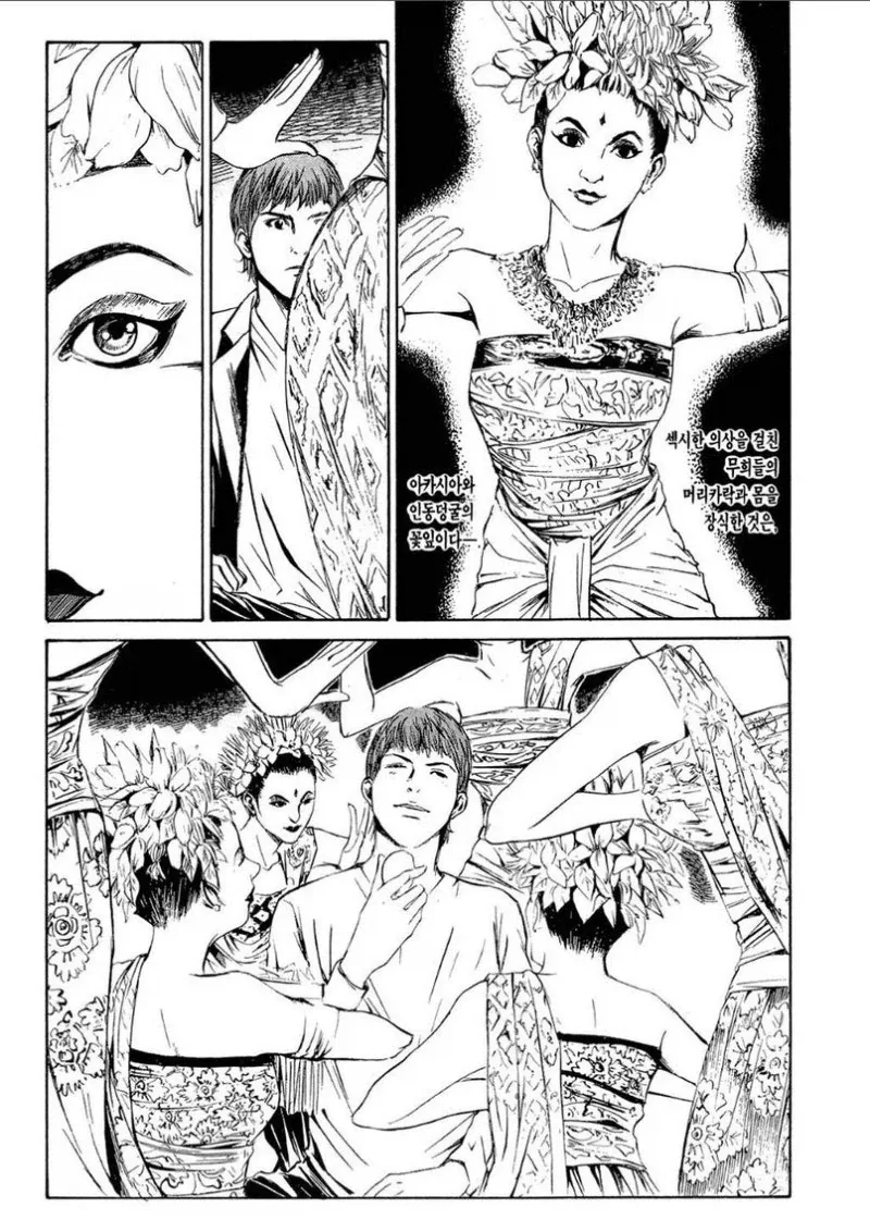 manga_76854877_bb62_004.webp