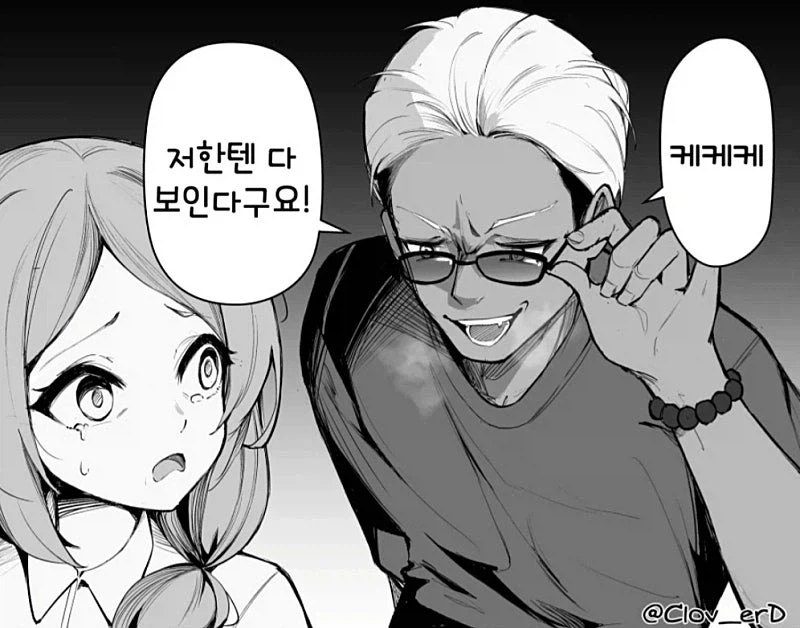 manga_76855031_f668_001.webp