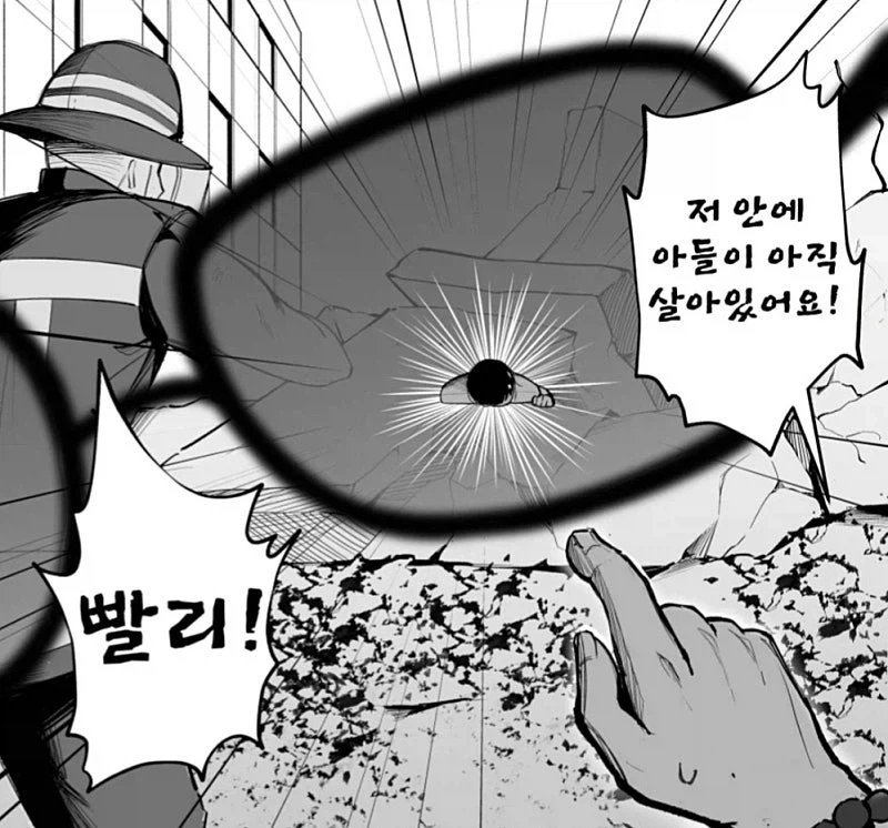 manga_76855031_f668_002.webp