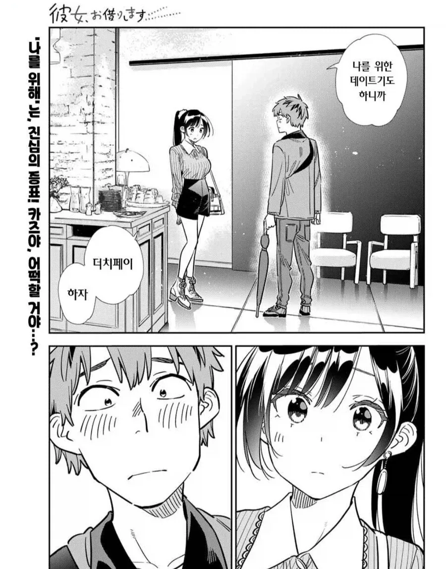 manga_76855302_b9aa_001.webp