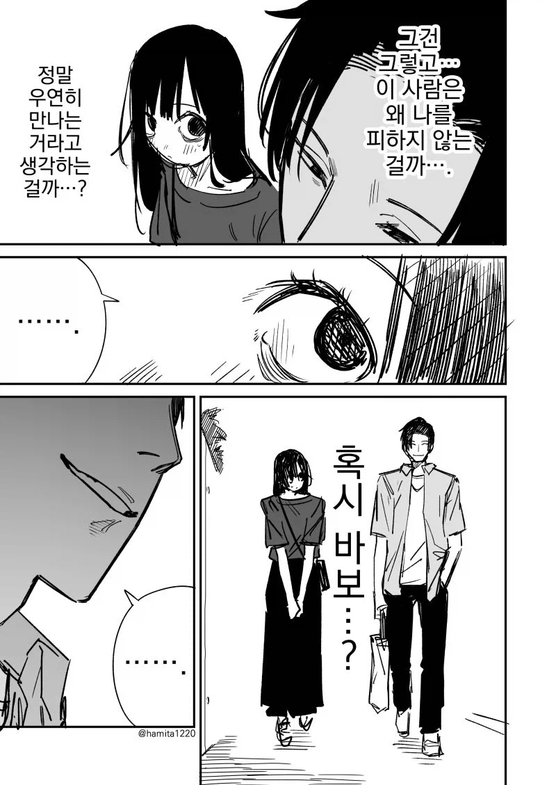 manga_76855353_18b1_003.webp