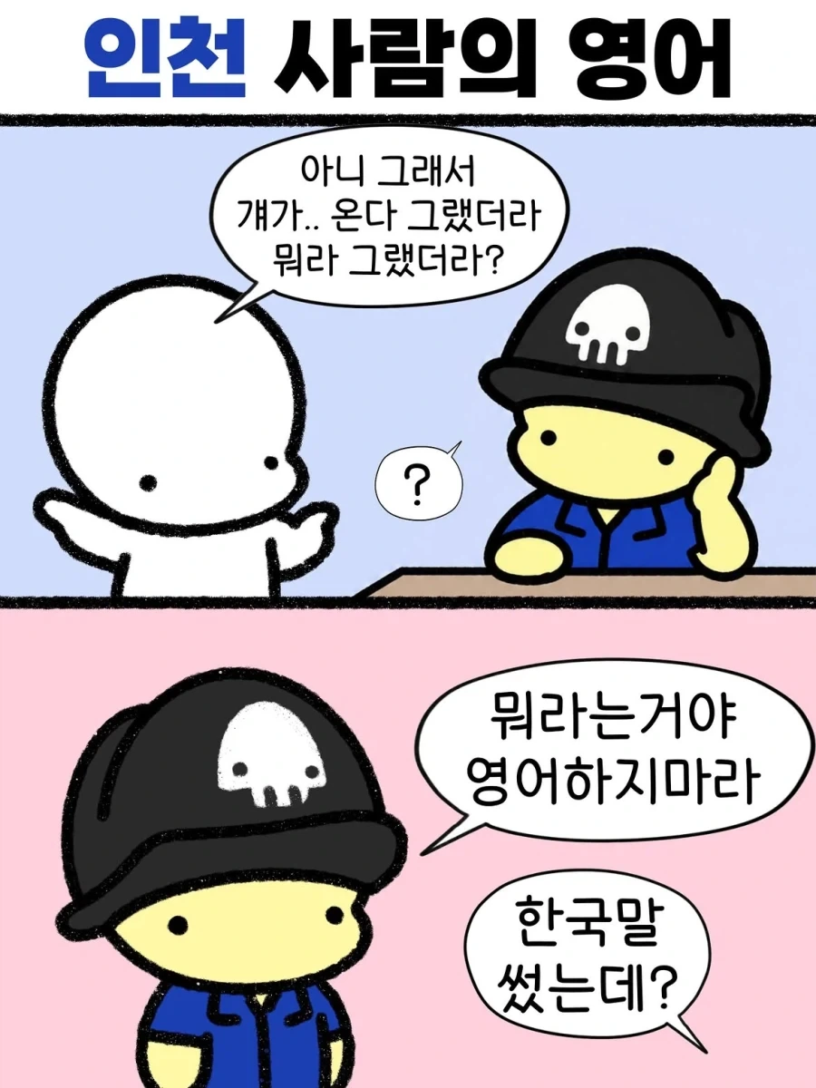 manga_76855513_0c52_001.webp