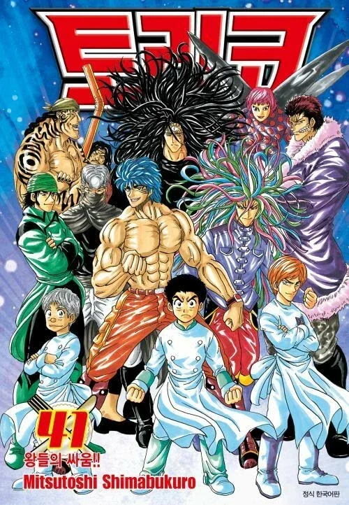 manga_76855984_7e48_001.webp