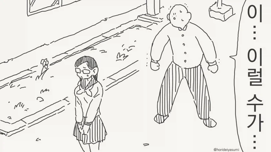 manga_76856182_7e3f_002.webp