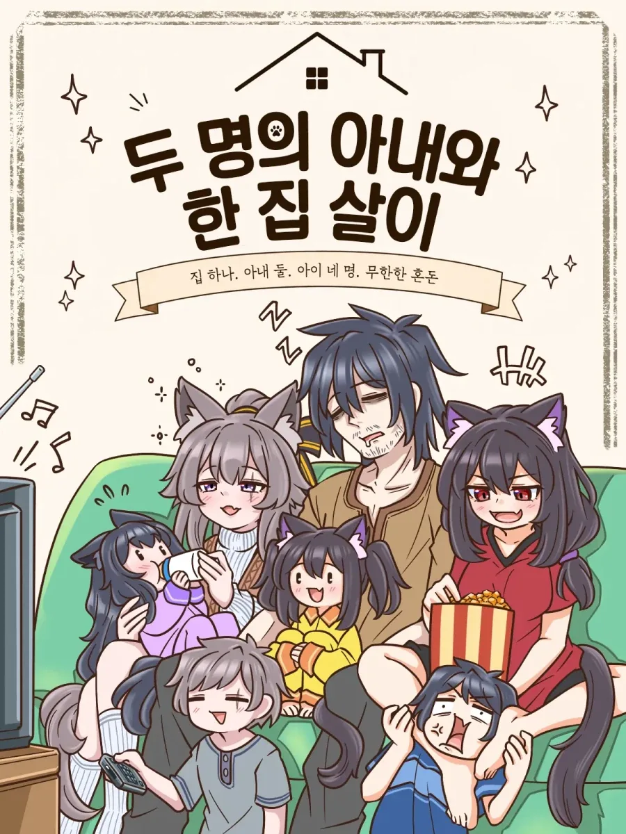 manga_76856430_4d2e_001.webp