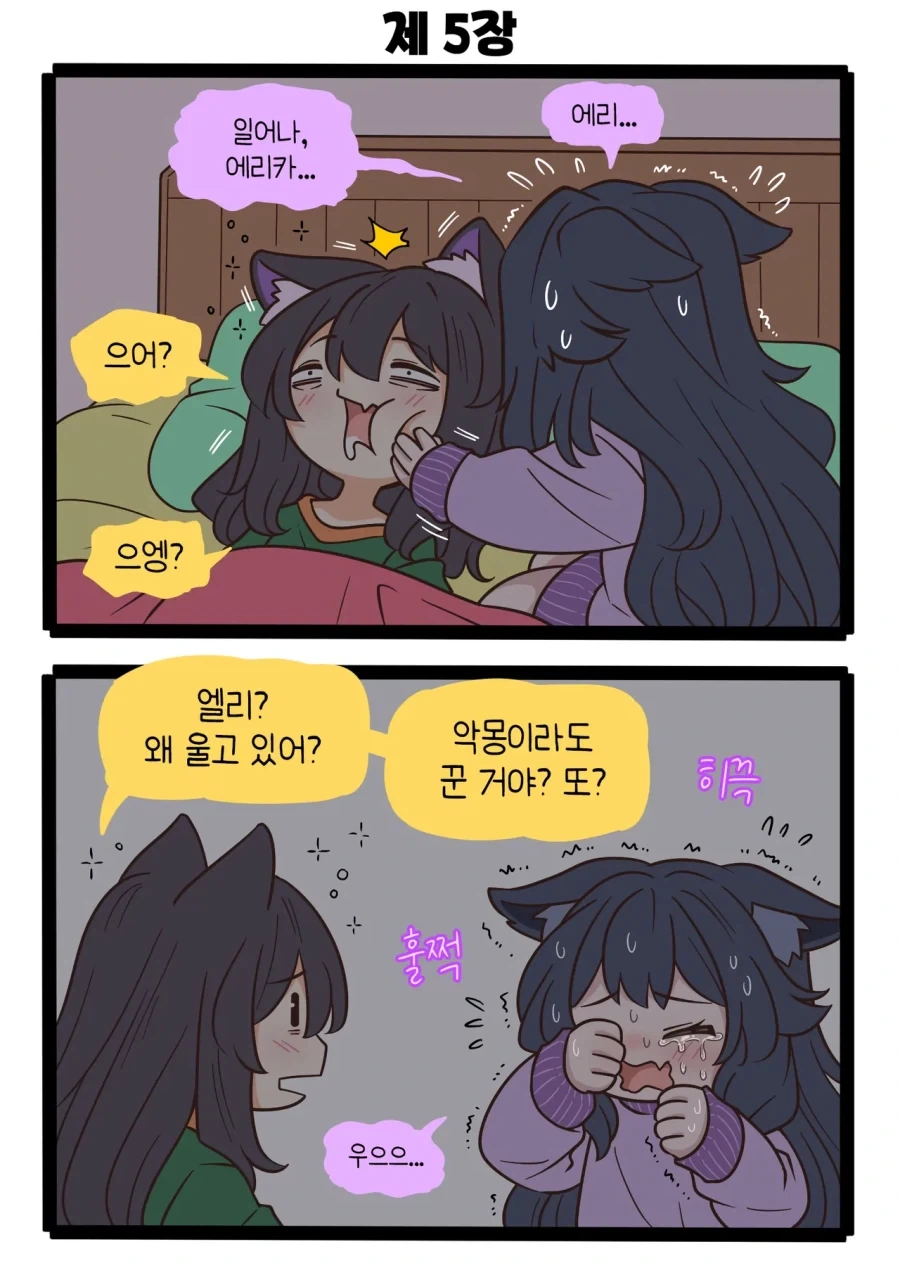 manga_76856430_4d2e_002.webp