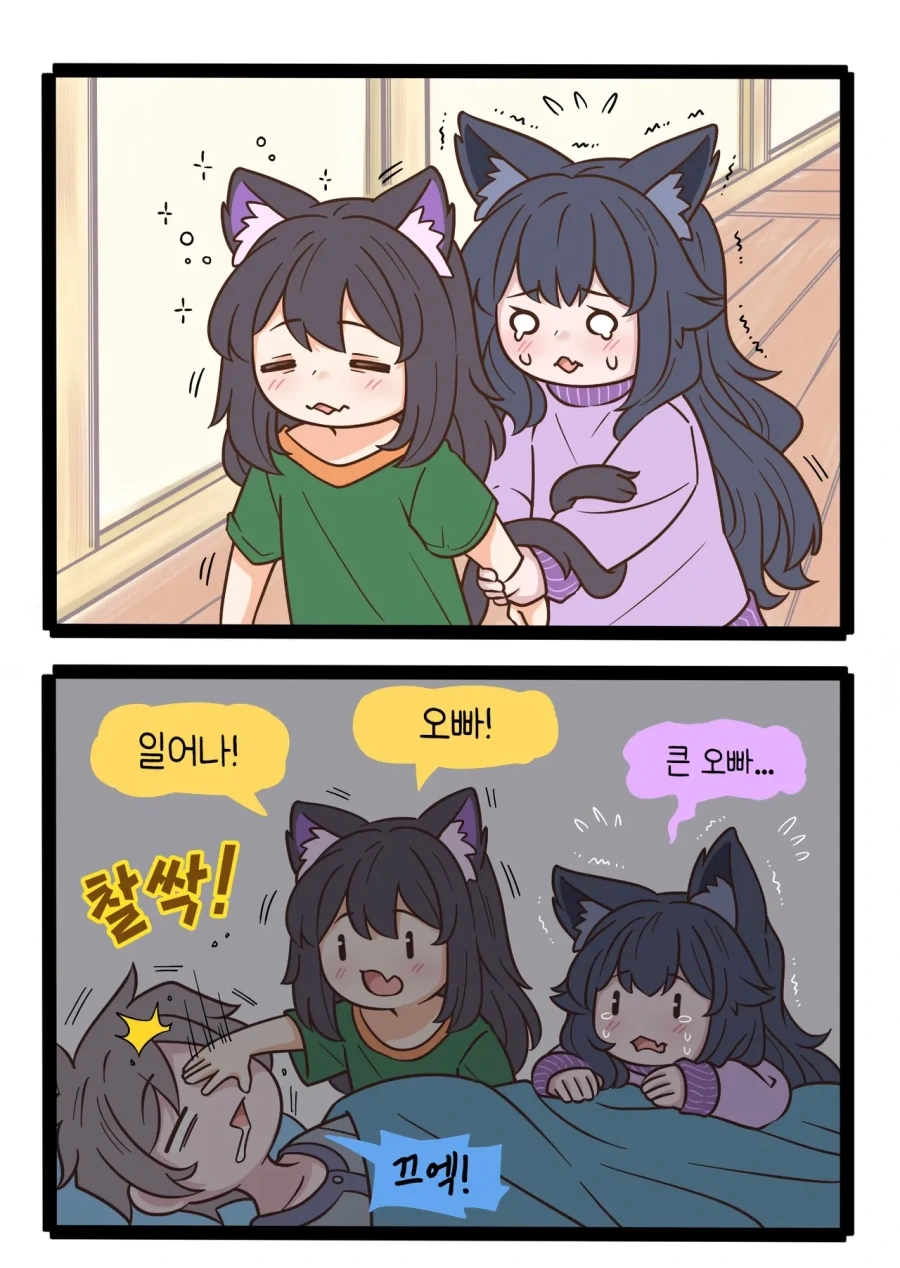 manga_76856430_4d2e_003.webp