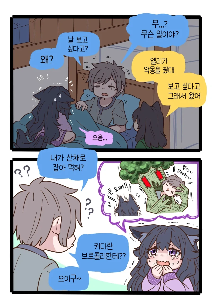 manga_76856430_4d2e_004.webp