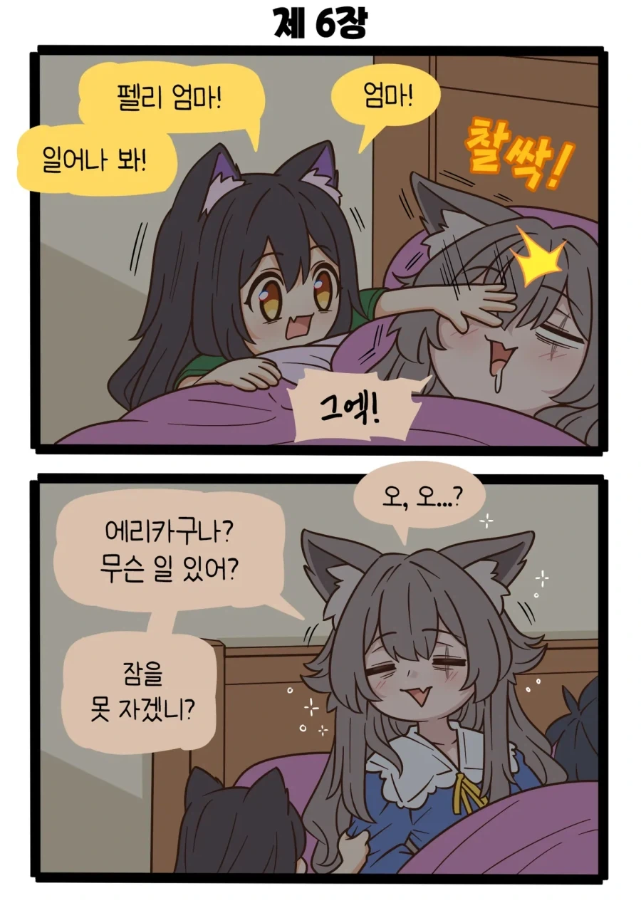 manga_76856430_4d2e_005.webp