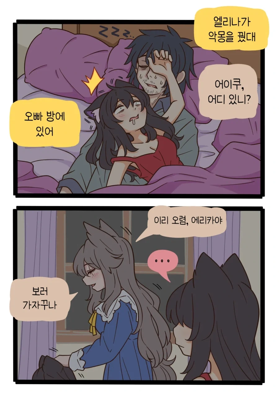 manga_76856430_4d2e_006.webp